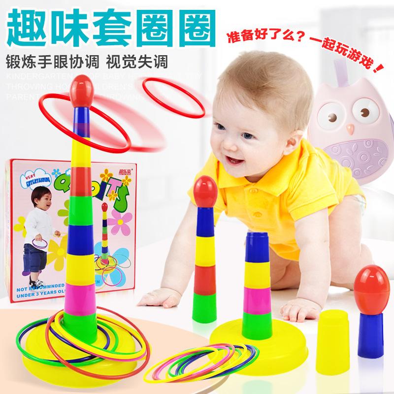 Fcl Take Goods Throwing Rings Tower Indoor And Outdoor Leisure Competition Kindergarten Games Children'S Toys Outdoor
