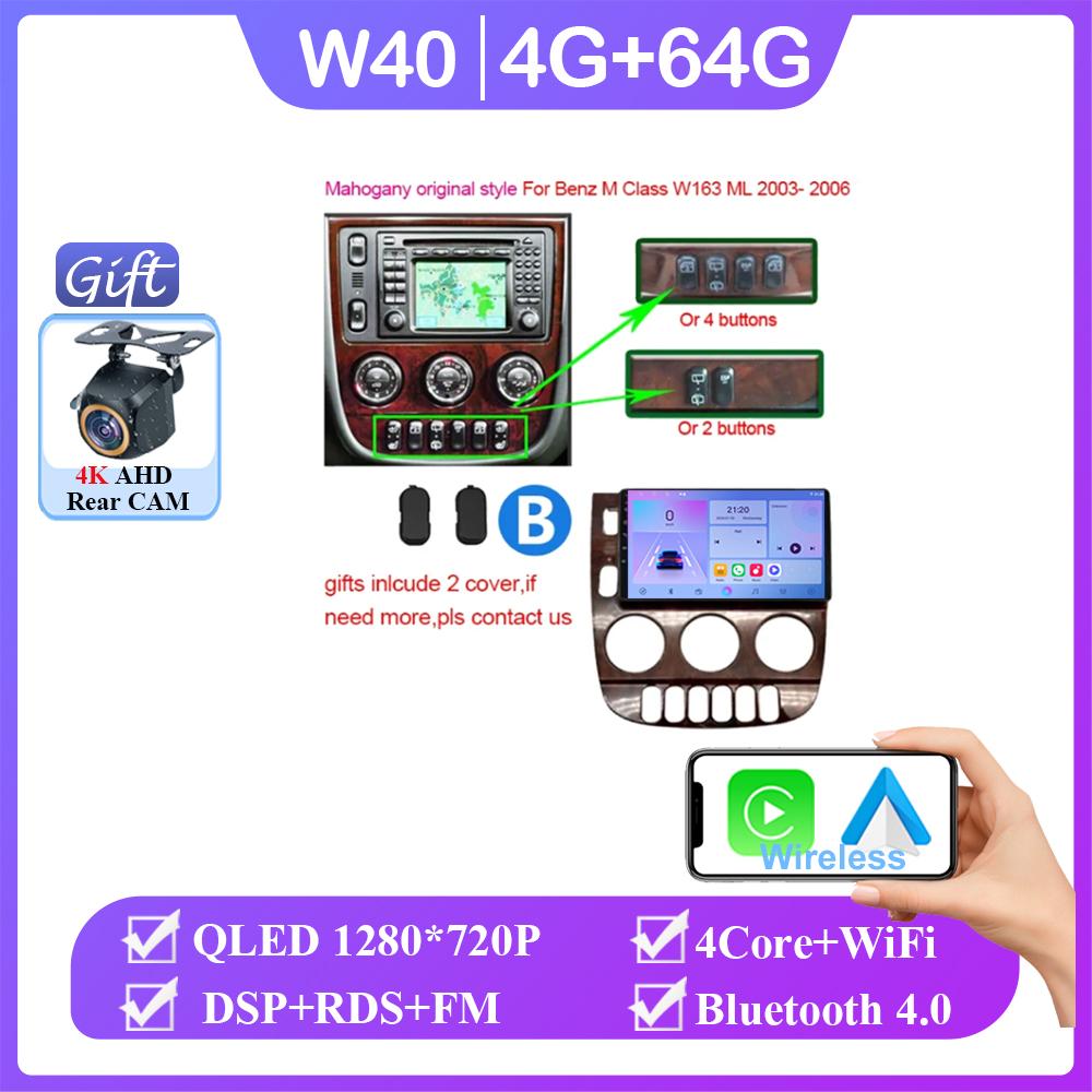 Android 14 для Mercedes Benz M-Class W163 ML 1998 - 2006 Авто Радио GPS Навигация Стерео Головное Устройство Мультимедийный Плеер Видеорегистратор BT