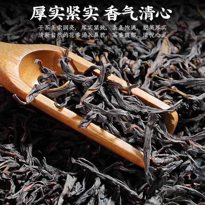 Подарочная коробка чая Улун Фэнхуан Даньцун Яшисян Select Tea 66 г x 2 Натуральный Высокий