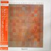 LP Record STAN GETZ, ALBERT DAILEY - Poetry P13042 ELEKTRA 1984 Japan Jazz Used