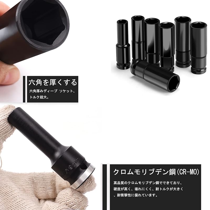 Hooha 1/2 12,7 мм глубокая головка набор из 10 предметов пневматическая ударная трещотка 10 мм 12 мм 13 мм 14 мм 15 мм 17 мм 19 мм 21 мм 22 мм 24 мм набор шестигранных головок угол привода 1/2 дюйма