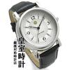 Тщательно отобранная модель PRINCE Chrysanthemum Emblem Imperial Поставщик Ginza Muramatsu Watch Store 130th Anniversary Automatic Watch DADangel-Shop