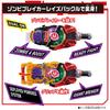 Kamen Rider Geets Support Mission Box Type Geets DX Weapon Rays Buckle Set [Bandai] &