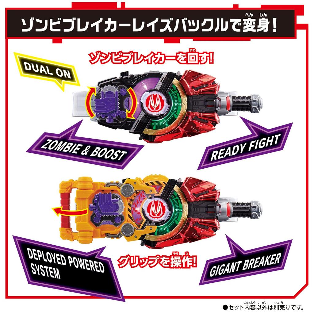 Kamen Rider Geets Support Mission Box Type Geets DX Weapon Rays Buckle Set [Bandai] &