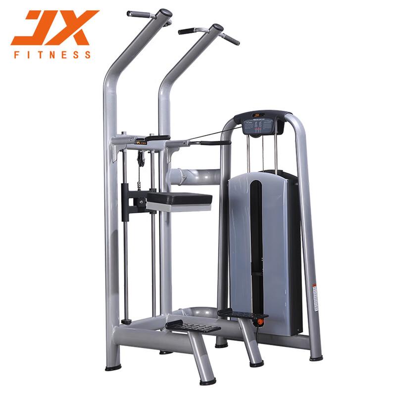 Junxia Lat Pulldown Machine