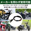 HAMILO Motorcycle Handlebar Warning Set of 2 Switch, Approx. 12V, Light/Hazard Light,