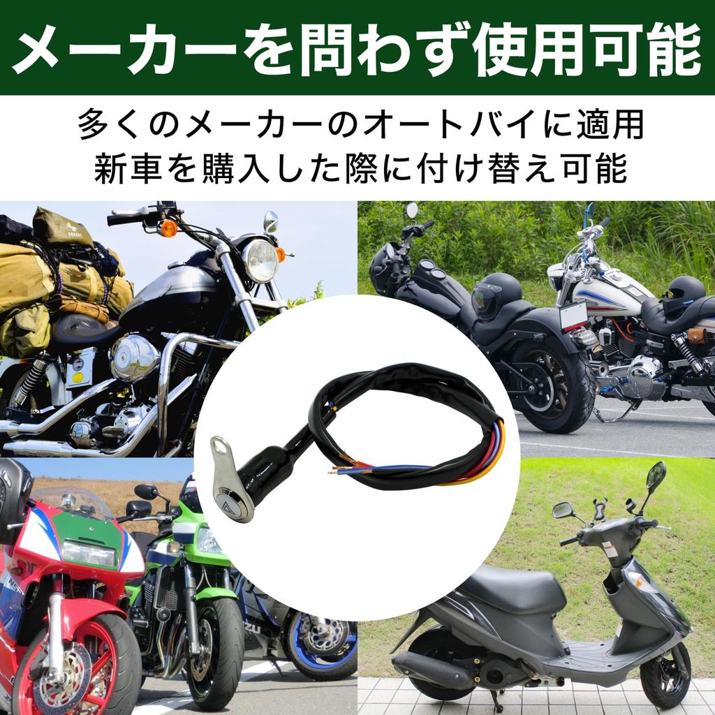 HAMILO Motorcycle Handlebar Warning Set of 2 Switch, Approx. 12V, Light/Hazard Light,