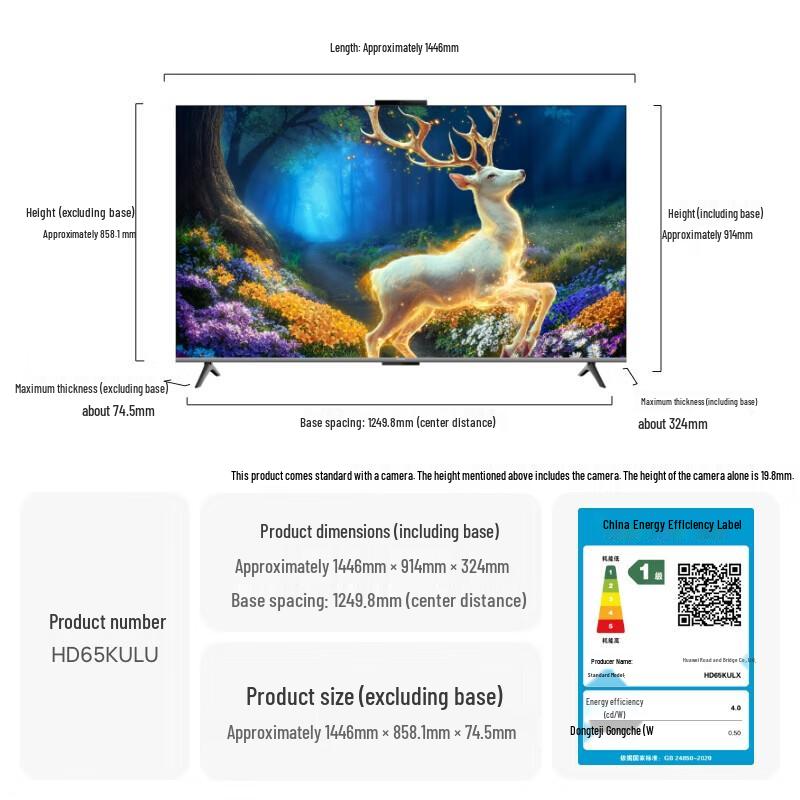 Huawei Smart Screen S6 266Hz MiniLED TV (CN version)