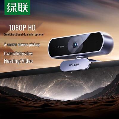 Ugreen USB 1080P HD Веб-камера