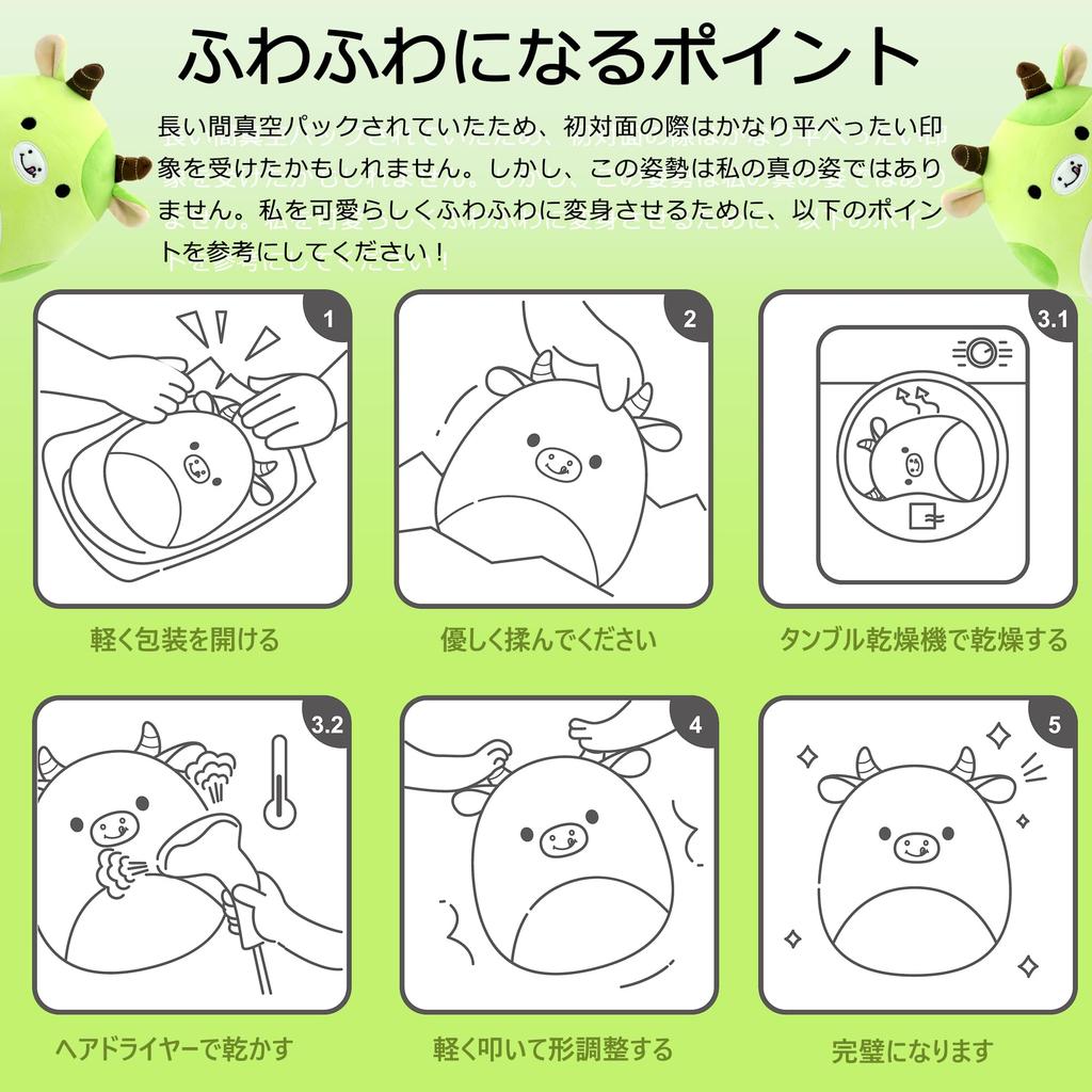 NOVA Avocado Cow Plush Animal, Fluffy Cow Body Pillow, Cushion, Cute Plush Animal, Squishy Animal Body Pillow Decorative Gift for Girls and Boys