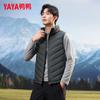 YAYA Unisex Slim Fit Down Vest