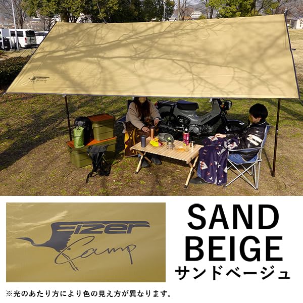 Eizer Camp Tenshukaku 300 x 210 Square PU3000mm UV lightweight includes storage and Khaki Tarp, 1-2 person, cm, shape, waterproof, cut, ripstop, 572g,