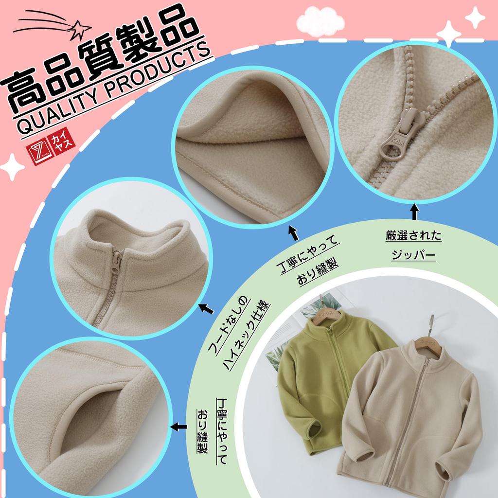 Kayiyasu Boys and Sizes 110 Kids' Jacket, Girls' Outerwear, Fluffy, Autumn, Spring, Winter, School, Kindergarten, 100-160 (Size Green)