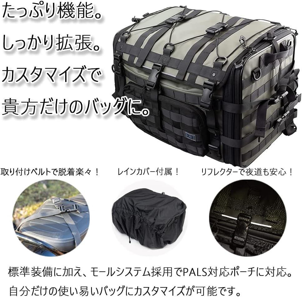 Seat Bag TC07 Olive [Kijima]