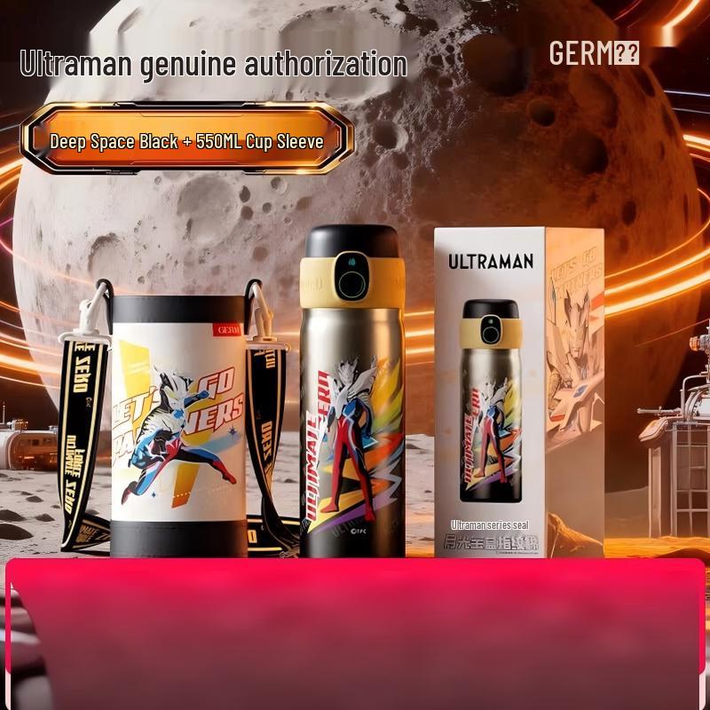 Детская термокружка Germ Ultraman с отпечатком пальца и Bluetooth