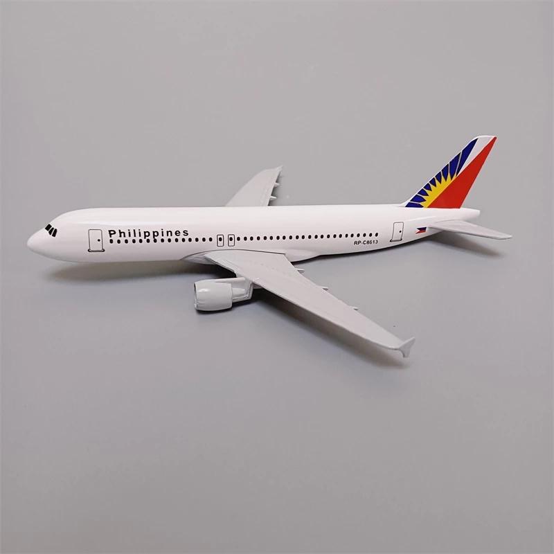 Украсьте самолет 16 см для Philippines Air Модель самолета Airbus A320 Самолет Металлический сплав Литой самолет для коллекции Подарок