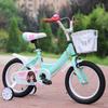 Princess Kids' Bicycle for Girls, 12-18 Inch, Ages 3-9