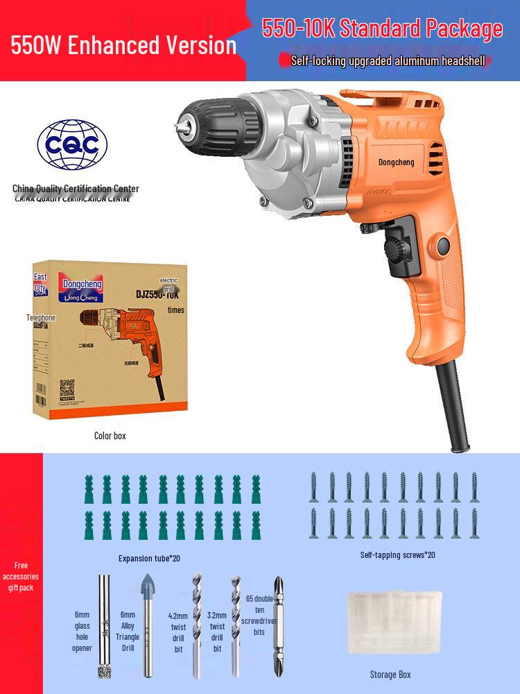 Dongcheng 220V Electric Multifunctional Hand Drill & Screwdriver for Household Use