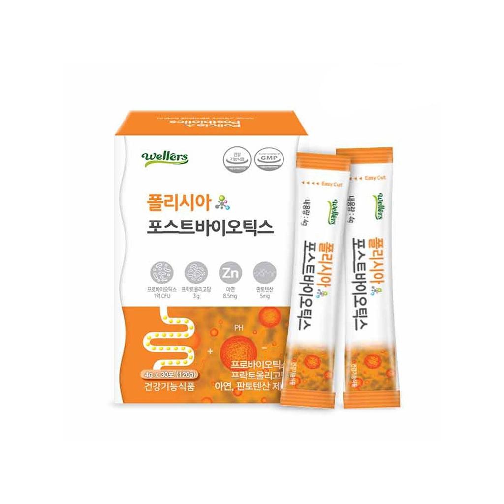 Wellers Polysia Постбиотики 4 г X 30 шт.