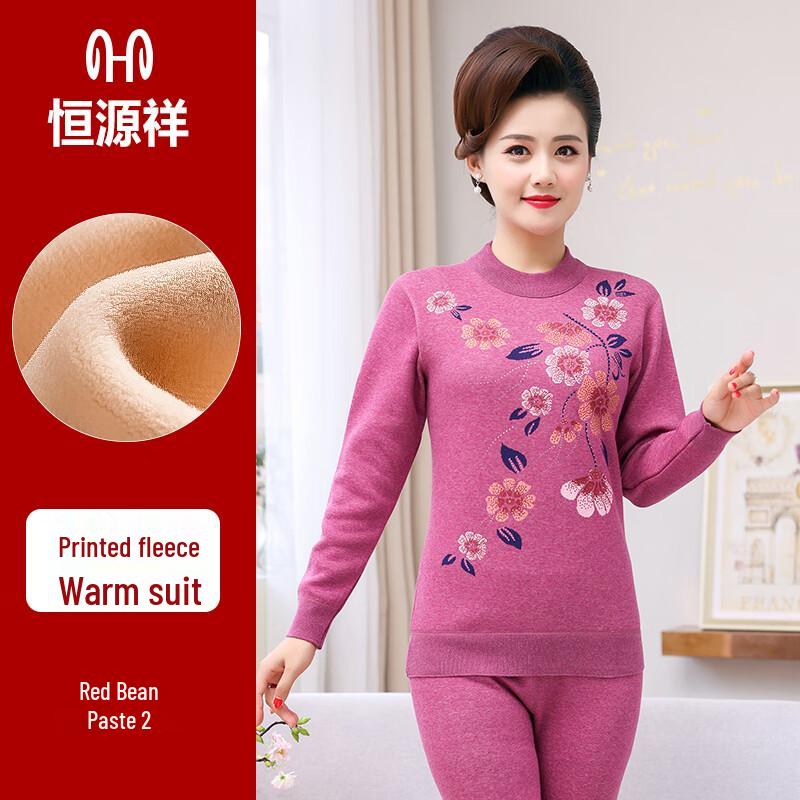 Мужской утолщенный термокомплект Hengyuanxiang с флисовой подкладкой