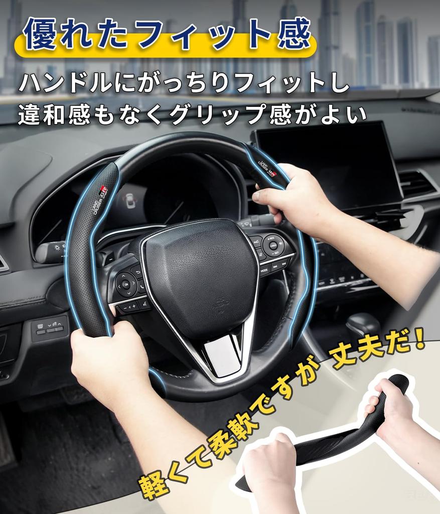 Set of 2 Black Car Steering Wheel Covers for the Land Cruiser GR Sport Soft to the and provides excellent design for easy Includes interior (300