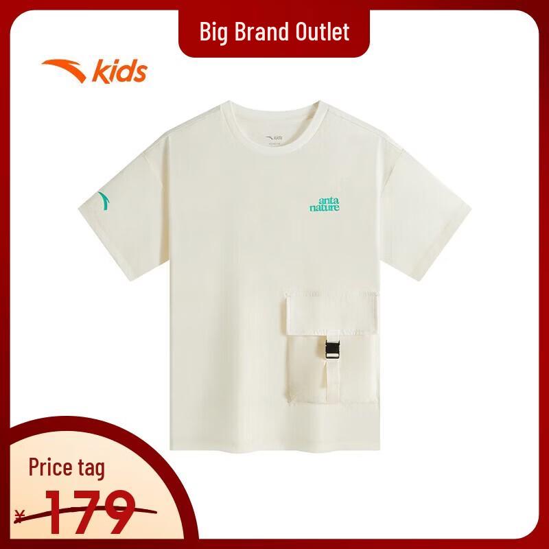 ANTA Kids' Breathable Crewneck Short Sleeve T-Shirt A52526104
