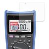 MotoMoto Screen Protector for HIOKI Digital Multimeters and Curved Made In Japan DT4256, DT4255, DT4254, DT4253, DT4252, DT4251, Surface,