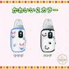 HapiChil Comfortable Milk Warmer Worker Digital Temperature Baby Bottle Japanese Instruction Manual Included [Childcare Selection] Portable,