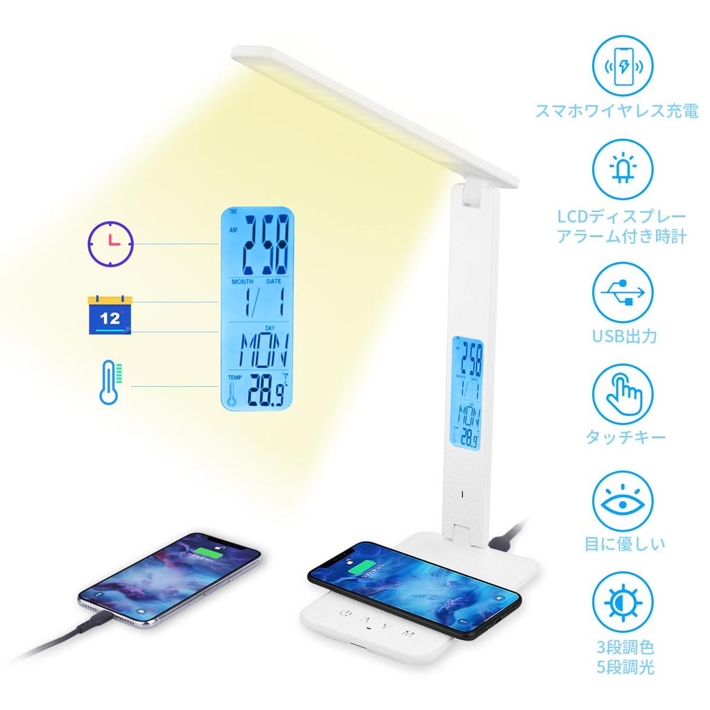 KAWEINA Стол письменный, учебный, сенсорный, настольный, легкий, с естественным ABS-светом, лампа, стол, стильный, 5-уровневая тонировка, 3-уровневая тонировка, датчик,