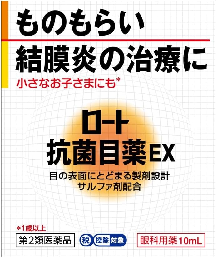Rohto Глазные капли EX 10мл s2027