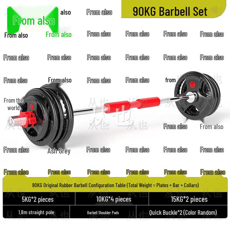 Adjustable Rubberized Barbell Set with Plates