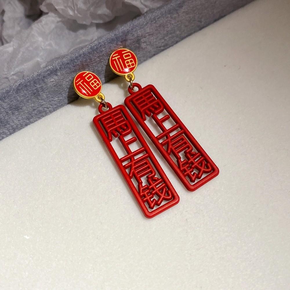 Fu Character Chinese Style Pony Earrings Zinc Zinc Alloy Red Drop Earrings Chinese Horse Stud Earrings Woman