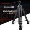 Штатив для камеры WOLFGANG JZ-963+YT06