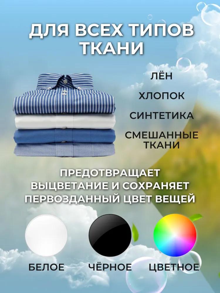 Air conditioning for laundry