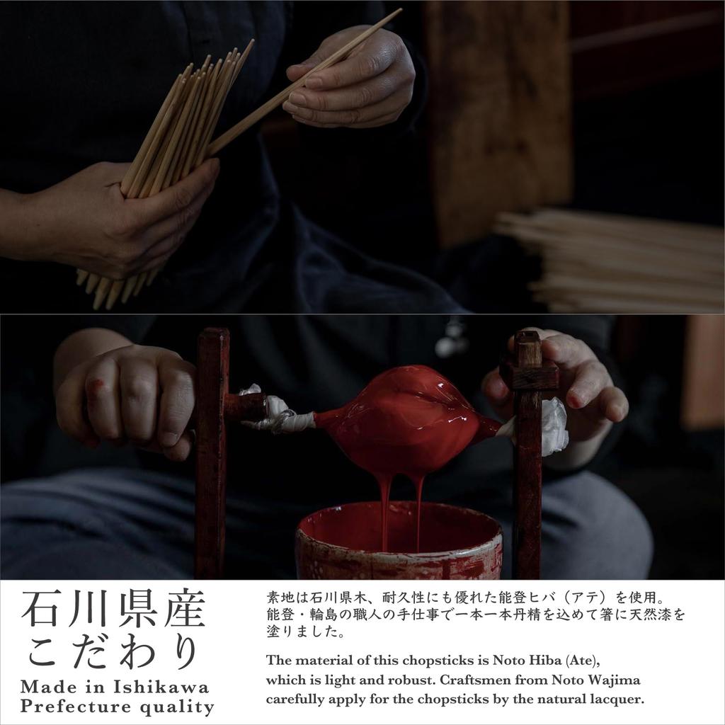 Kasyou Studio Urushi Kenko Noto Hiba Black Specification Gift Box A traditional craft finished by artisans in Wajima and Kaga These unique chopsticks