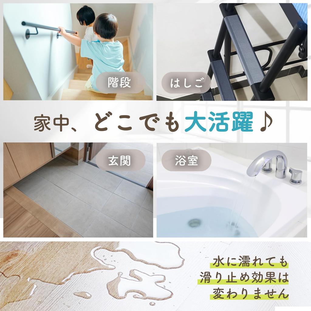 Лента для предотвращения падений для пожилых людей, шириной 5 см, для использования в помещении [Предотвращение падений] Нескользящая для лестниц, детей, длиной 9,5 м, Ouchi+Design,