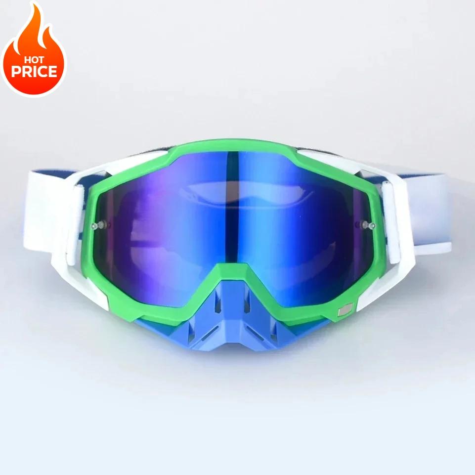 Высококачественные очки для мотокросса, защита для квадроциклов, очки для велоспорта, гонки на мотоциклах, солнцезащитные очки для горного велосипеда, ветрозащитные очки для катания на лыжах