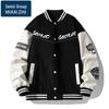 Men's Embroidered Color Block Baseball Jacket