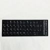 Russian Alphabet Layout Deutsch English Spanish Keyboard Decal Letter Protective Film Alphabet Button Layout Keyboard Stickers