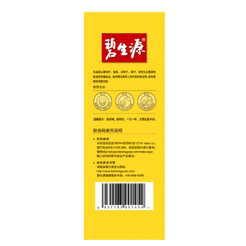 Besunyen Травяной чай для похудения и сжигания жира Bishengyuan для контроля веса, 60 пакетиков