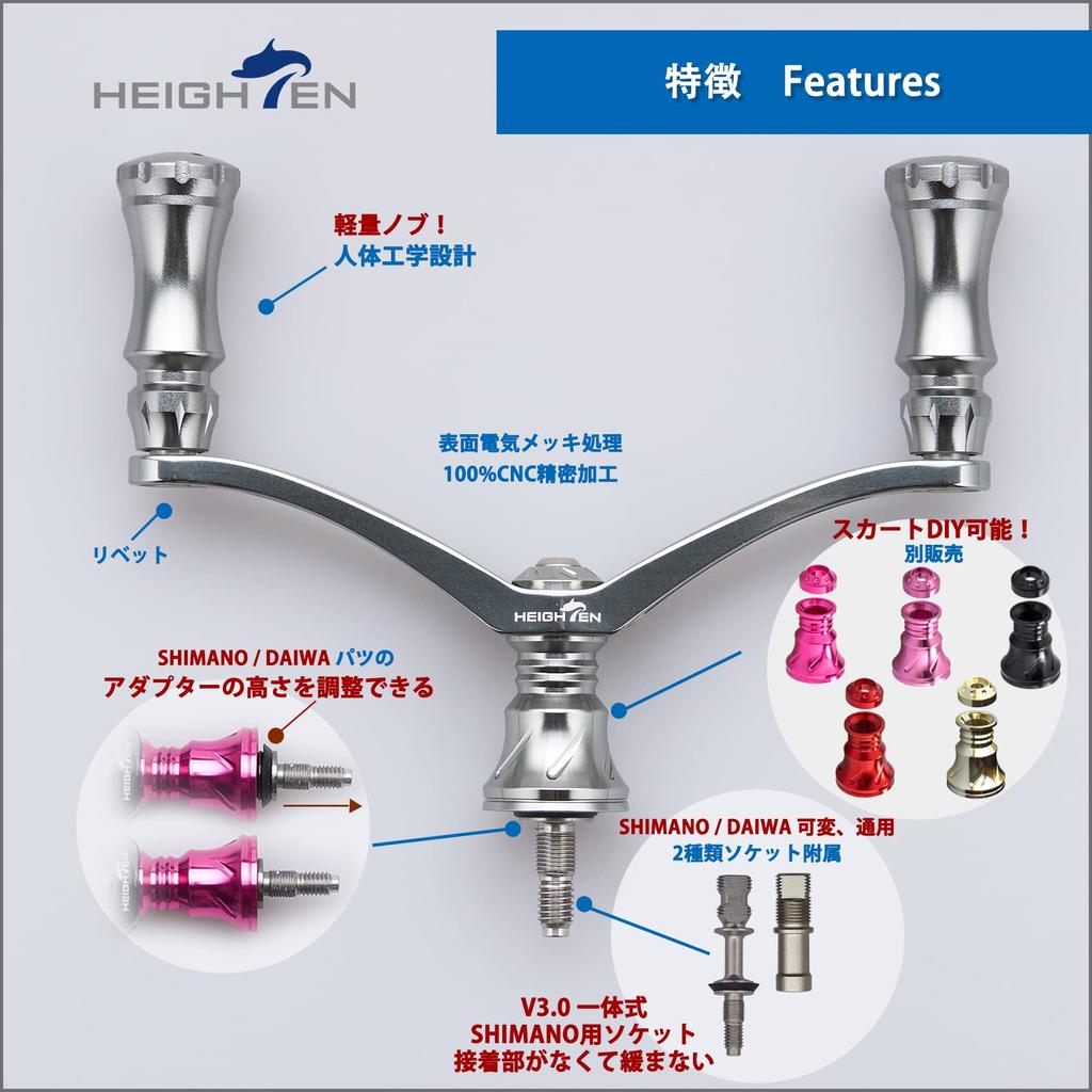 HEIGHTEN Reel Handle Chess Series 92mm 15mm Knob Compatible With SHIMANO DAIWA Spinning Reel Gunmetal HT10606