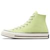 Кеды Chuck 70 High 'Citron This Green' Мужские A07428C