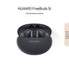 Huawei Беспроводные наушники FreeBuds 5i