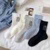Women's Spring and Summer Thin New Solid Color Heel Letter Breathable Tube Cotton Socks