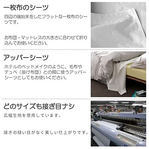 Простыня king size (250x290см), простыня, верхняя простыня из органического хлопка, 100% стираный хлопок, однотонный светло-голубой