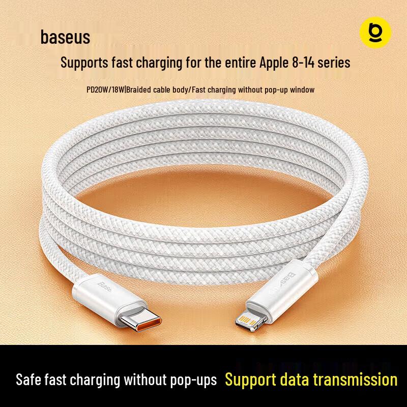 Baseus Выдвижной плетеный кабель Type-C на Lightning для быстрой зарядки