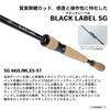 Daiwa Bass Rod Black Label SG Fishing Rod 682L/MLXS-ST