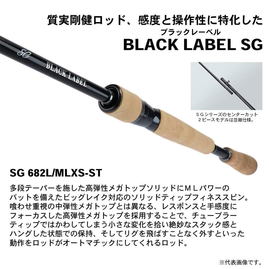 Daiwa Bass Rod Black Label SG Fishing Rod 682L/MLXS-ST