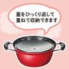 Wahei Freiz Nikomiina RB-1697, 24cm, Non-Boiling Pot, Induction and Gas Compatible