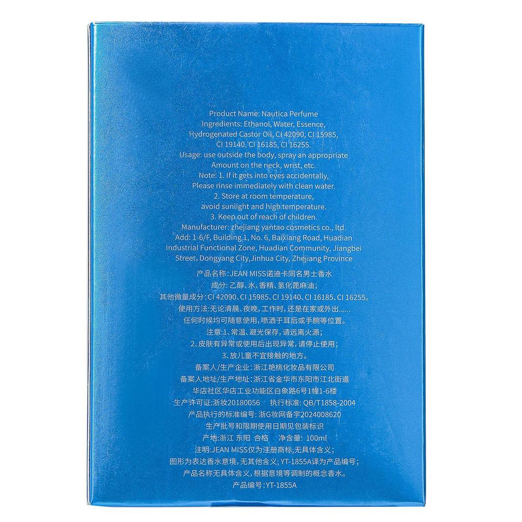 Парфюм для привлечения мужчин – свежий и цветочный для элегантности 100 мл масляные духи туалетная вода-спрей, день или ночь